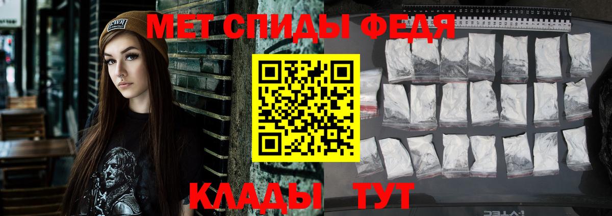 это Telegram  АМФЕТАМИН VHQ  Вход с VPN  Урай 
