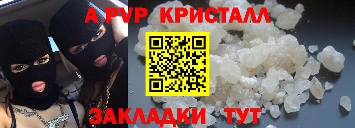Канабис Урай