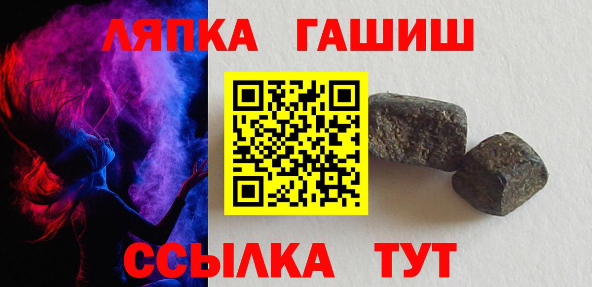 Урай  Гашиш индика сатива  Вход с VPN  ГАШИШ 40% ТГК 