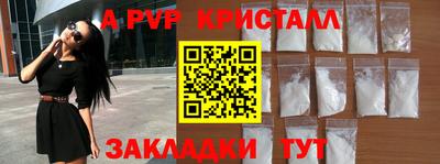 кокаин Чапаевск