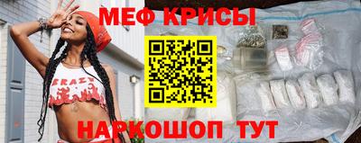 mix Шебекино