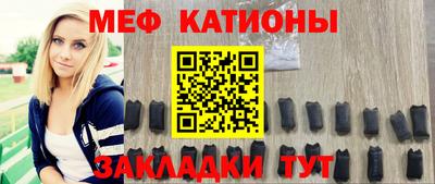 спайс Чебоксары