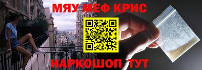 кокаин Чапаевск