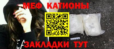 прущий лед Шахты