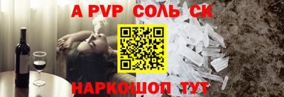 спайс Чебоксары