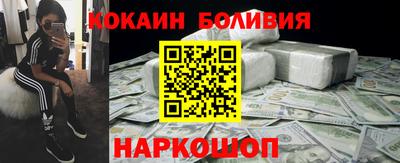 спайс Чебоксары