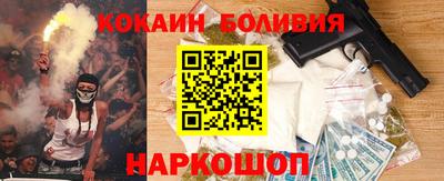 спайс Чебоксары
