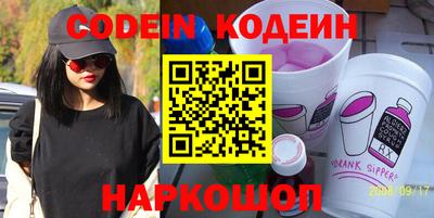 кокаин Чапаевск