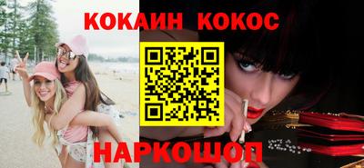 спайс Чебоксары