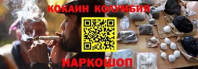 спайс Чебоксары