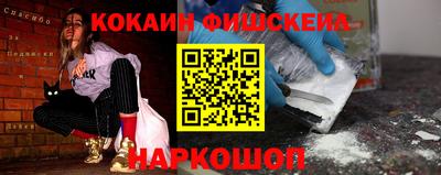 спайс Чебоксары