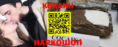 спайс Чебоксары
