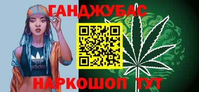 соль ск Чебаркуль
