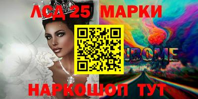 соль ск Чебаркуль
