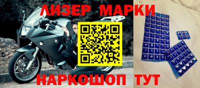 кокаин Чапаевск