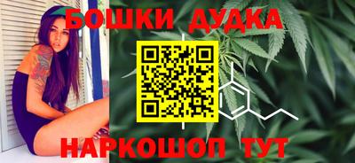 спайс Чебоксары