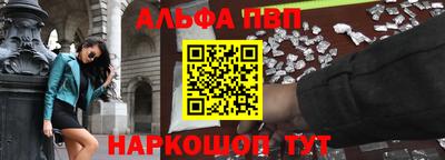 кокаин Чапаевск