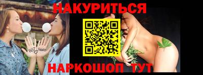 соль ск Чебаркуль