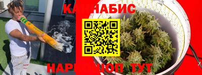 спайс Чебоксары