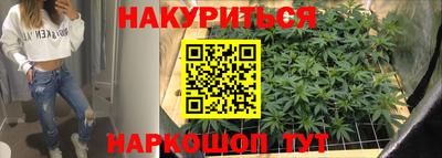 спайс Чебоксары