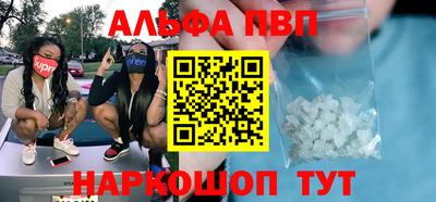спайс Чебоксары