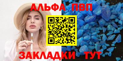 соль ск Чебаркуль