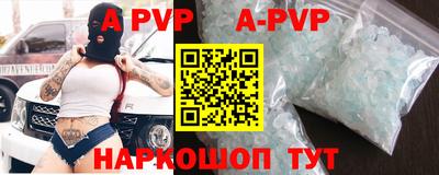 метадон Шелехов