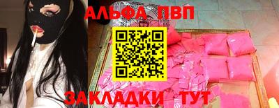 кокаин Чапаевск