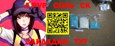 спайс Чебоксары