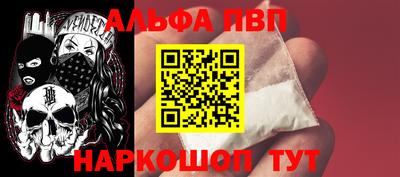 соль ск Чебаркуль