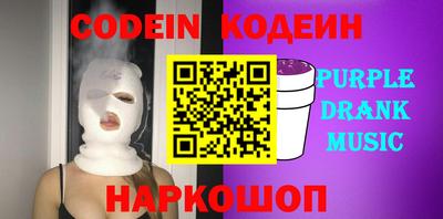 соль ск Чебаркуль