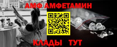 спайс Чебоксары