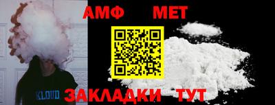 кокаин Чапаевск