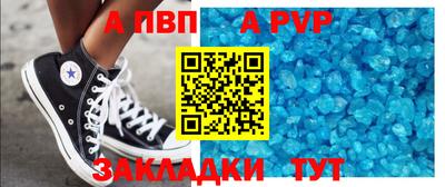 кокаин Чапаевск