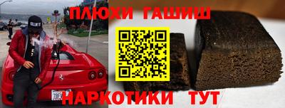 соль ск Чебаркуль
