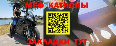 соль ск Чебаркуль