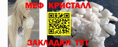 спайс Чебоксары