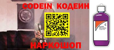 кокаин Чапаевск