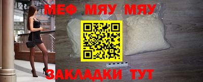 соль ск Чебаркуль