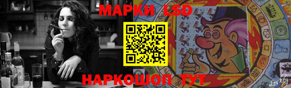 ЛСД экстази кислота Урай