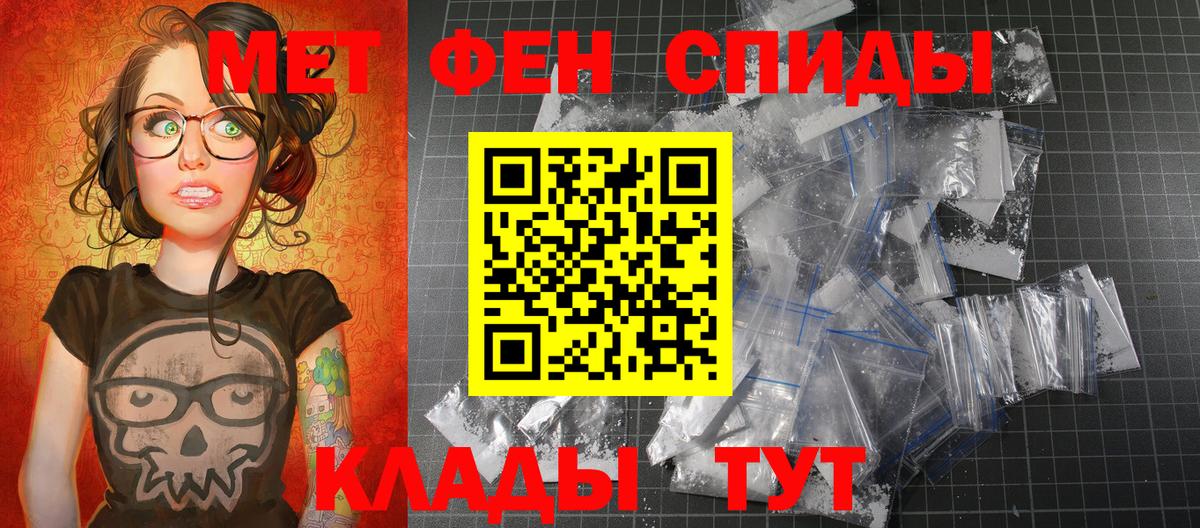 Урай  Метамфетамин кристалл  Вход с VPN 