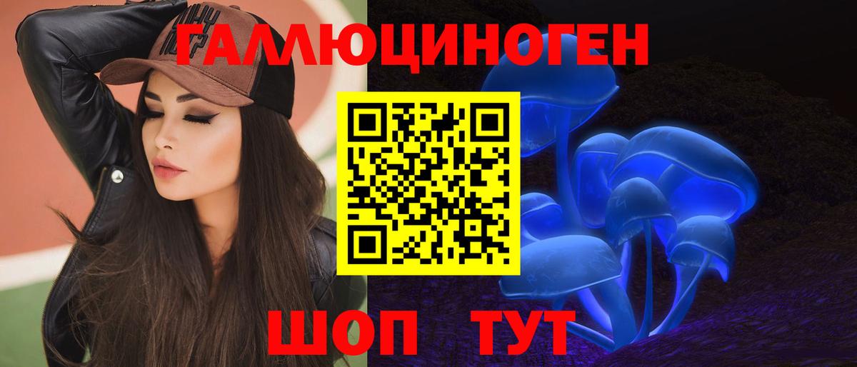Галлюциногенные грибы мухоморы Урай